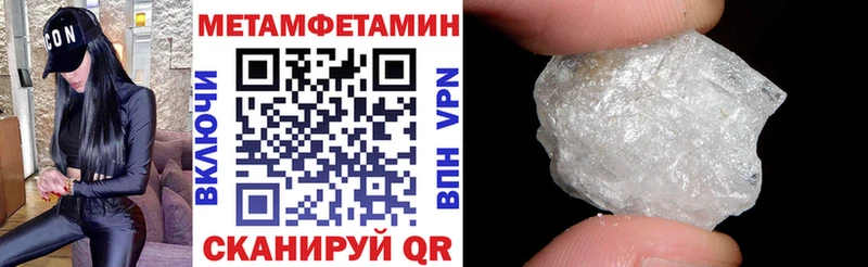 АМФ Розовый  Купить  Алзамай 