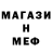 МЕТАДОН белоснежный Branden Ash