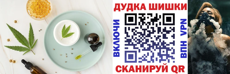 Купить закладки  Алзамай  Печенье с ТГК конопля 