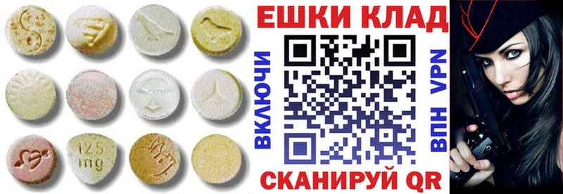 Купить  Алзамай  Ecstasy louis Vuitton 