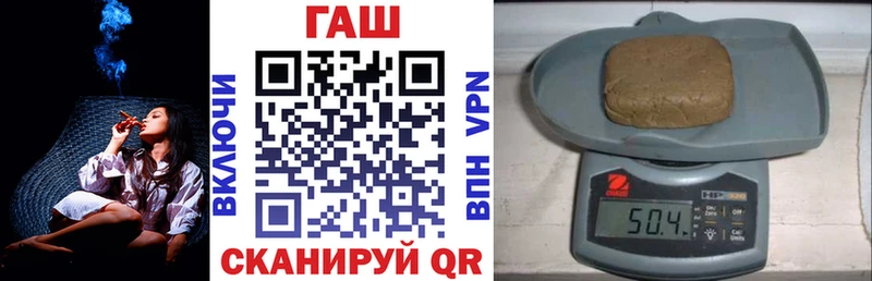 ГАШИШ гашик  Купить где  Алзамай 