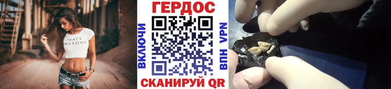 Купить  Алзамай  ГЕРОИН афганец 