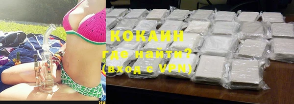 тгк Аркадак
