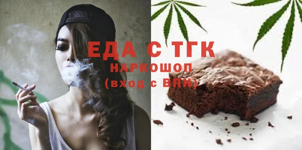 тгк Аркадак