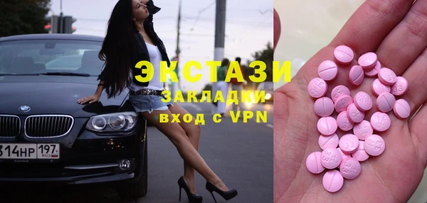 тгк Аркадак