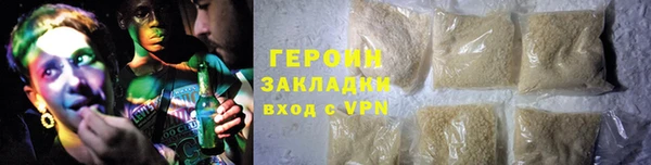тгк Аркадак