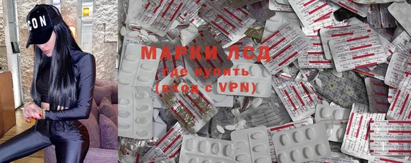 а пвп мука Армянск