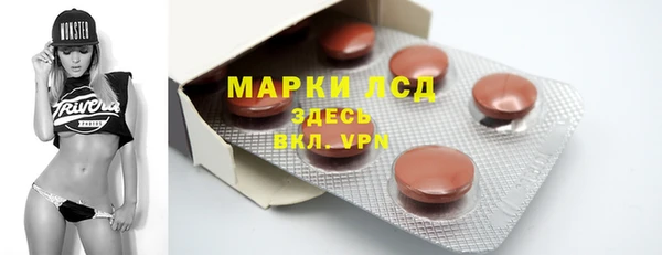 прущий лед Арсеньев