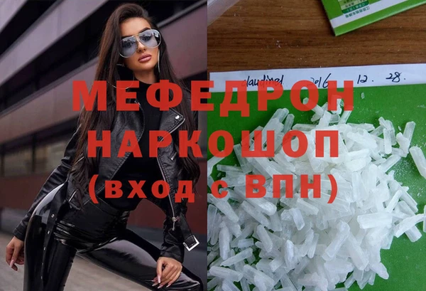 а пвп мука Армянск