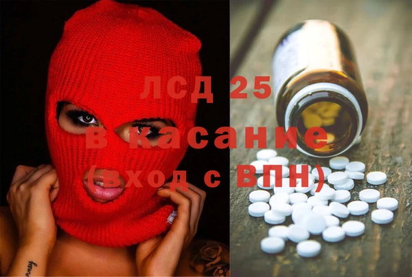а пвп мука Армянск