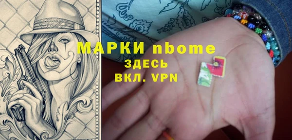 тгк Аркадак