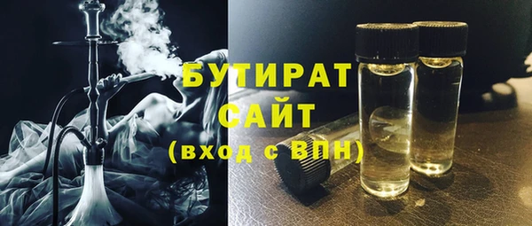 а пвп мука Армянск
