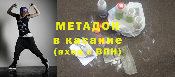 тгк Аркадак
