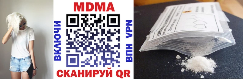 МДМА VHQ  Купить закладки  Алзамай 