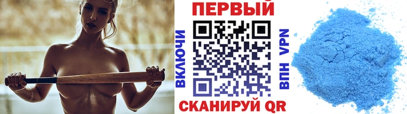 Метамфетамин витя  Купить  Алзамай 