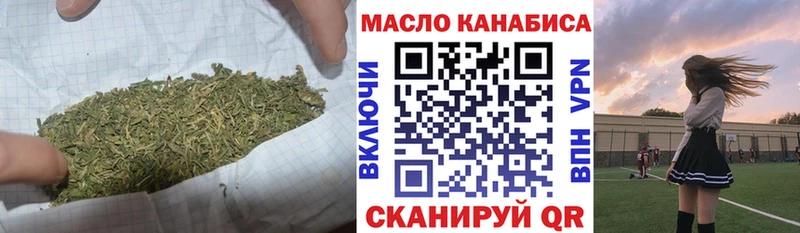 ТГК Wax Купить где Алзамай